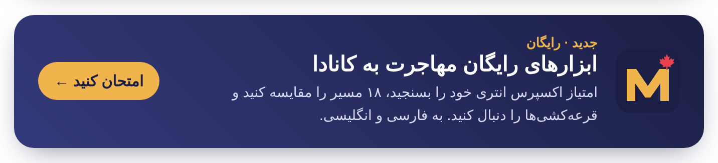 fa-banner